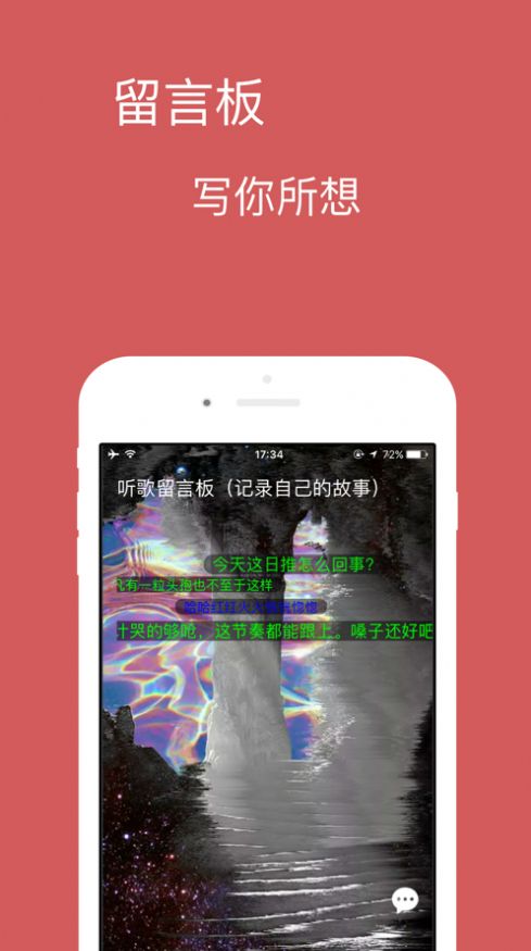 宝可音乐app下载安装最新版本官网苹果  v1.0.0图2