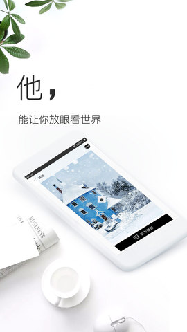 主题壁纸神器下载苹果  v3.0.6图1