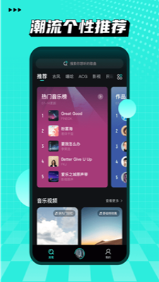 小桔音乐app下载安装免费最新版  v1.0.6图3