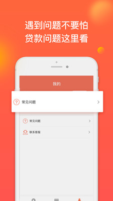 小黄蜂贷款app