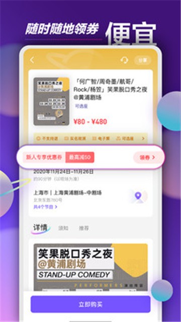 票星球官网app  v1.3.1图1