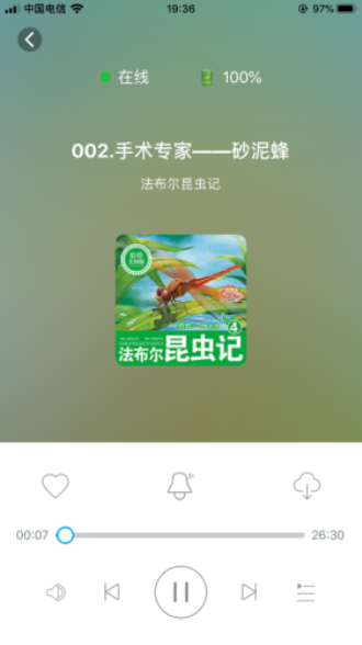 小谷app下载安装苹果手机版  v1.0.8图2