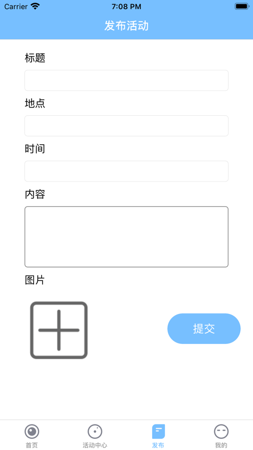 开心蜜聊手机版  v1.0.0图3