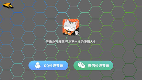 小可漫画最新版本下载安装免费观看樱花视频  v1.2.2图2