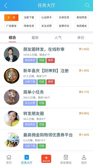 趣闲赚官网