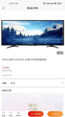 乐淘讯  v1.0.8图1