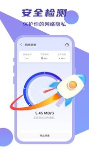 简连WiFi  v1.0.0图3