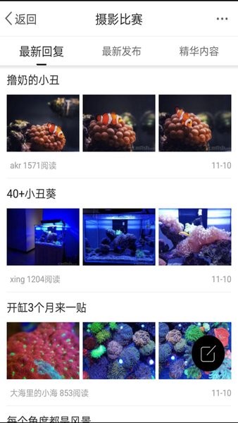 海友网  v1.0图1