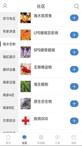 海友网  v1.0图2