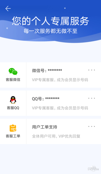 聊天记录恢复助手2024  v2.0.3图1