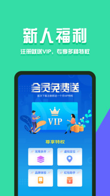 分身有术pro官方下载  v3.32.0图1