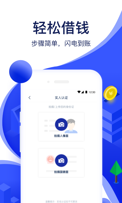 玛仔汽车最新版本下载安装  v1.3.3图2