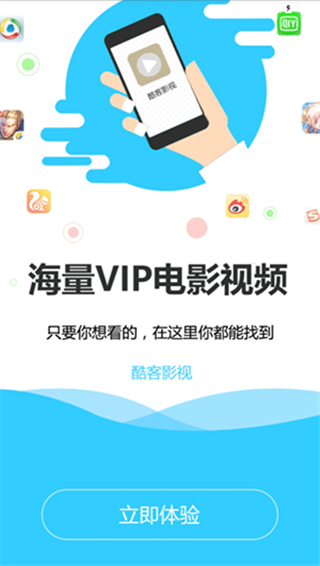 酷客影院君九龄电视剧  v1.0.12图3