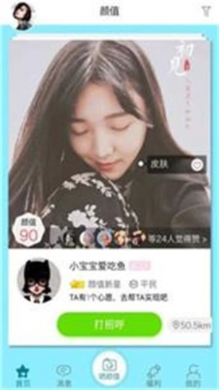 尖叫轻量版app下载安装  v1.6图3