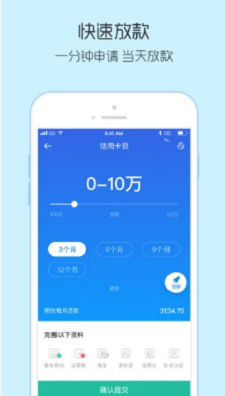 双子星云手机官网版  v1.0图3