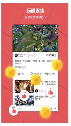 战兔电竞免费版下载安装  v1.0.1图2