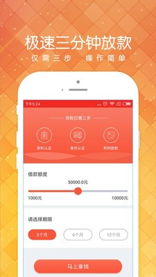 小黑鱼免费版下载安装苹果  v1.2.0图2