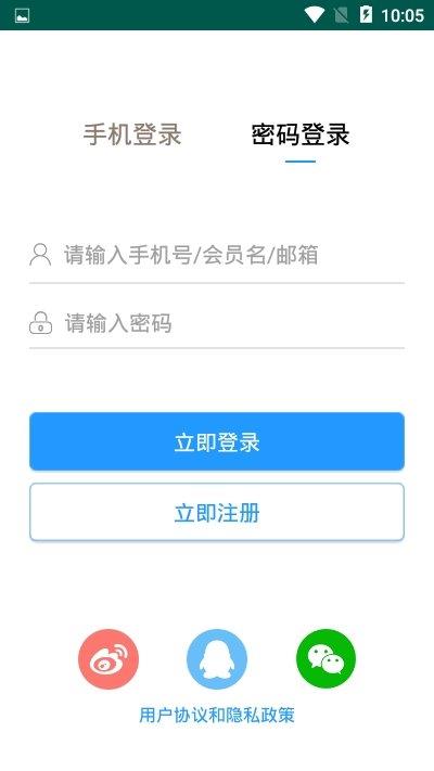 江门招聘通