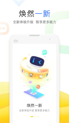 小度app音乐平台下载安装  v3.27.1.0图4