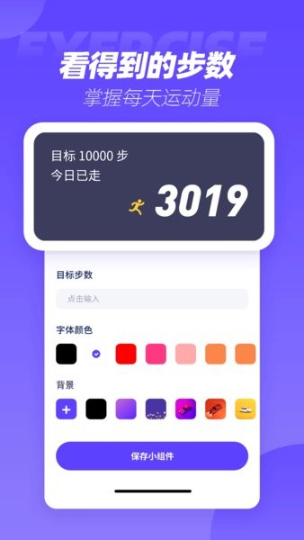 表盘商店  v1.0.1图1