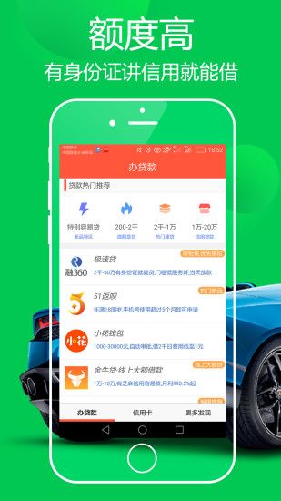 上网有钱手机版app