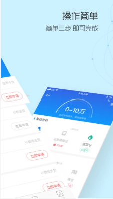 双子星云手机ios下载官网  v1.0图2