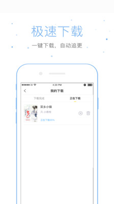 仓鼠阅读理解  v2.6.6图2