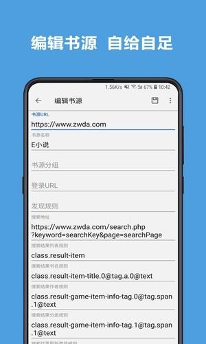 老幺小说网最新版在线阅读  v7.55图3