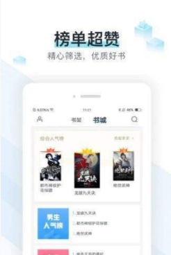 猴子小说安卓版下载最新版免费  v7.0.201908图1