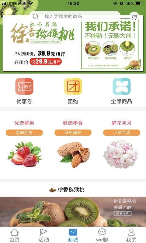 彩虹小区  v2.1图2