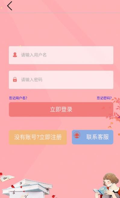 鑫蕾资讯app