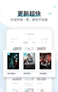 猴子小说网在线阅读无弹窗下载  v7.0.201908图2