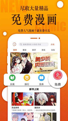 番木瓜手机版  v3.0.2图3