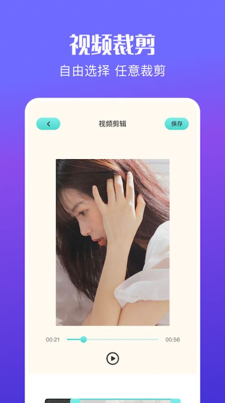 AE视频特效制作安卓版  v1.1图1