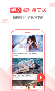 海绵阅读最新版本下载官网  v5.2.1图3