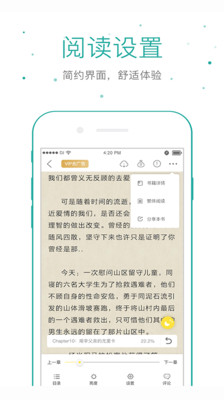 仓鼠阅读免费版  v2.6.6图3