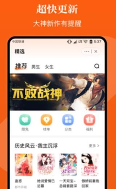 千篇小说免费版在线阅读全文  v1.0.0图3