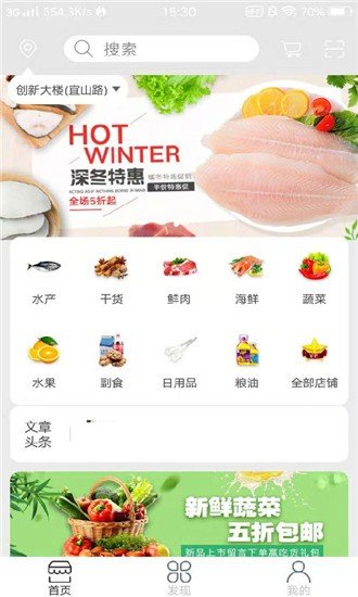 卡友快运最新版下载安装苹果  v1.0.0图1