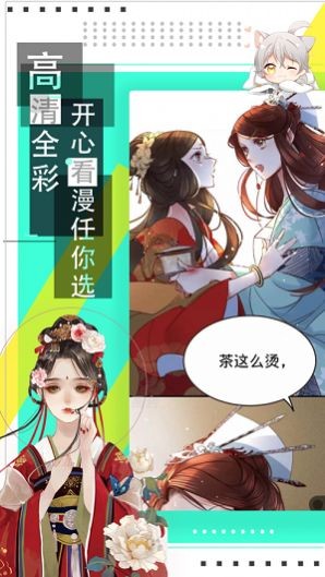 韵叶漫书app破解版  v1.4.0图2