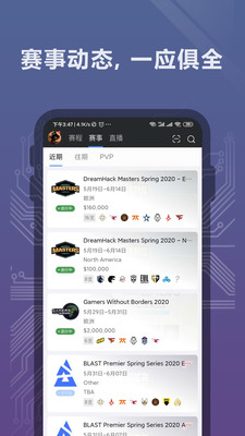 完美世界电竞平台APP  v1.3.4.32图3