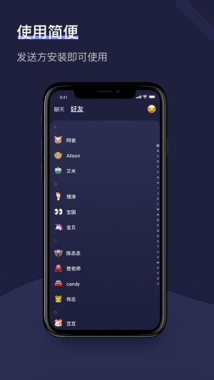 铁锈战争小树洞官网下载  v1.2.1图2