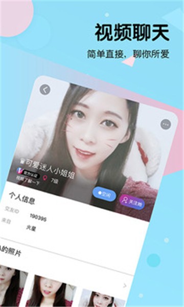 新东方比邻app下载苹果  v2.8.2图1