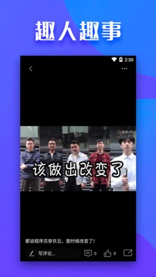 全民影院手机版下载  v1.2.6图2