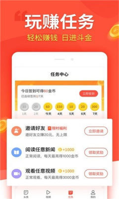 汇富商城2024  v1.4.4图3