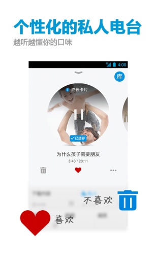 考拉电子狗  v3.2.0.6图4