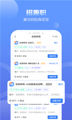 蓝精灵接单平台最新版下载官网安卓版  v1.4.4图3