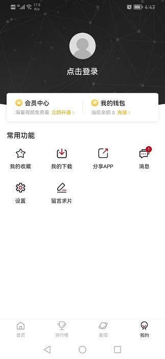 次元城手机版下载安装正版苹果版官网最新  v2.0.0图3