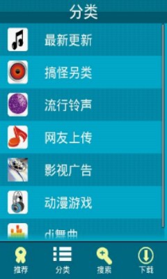 安卓铃声制作知乎软件下载免费版安装  v1.22图1