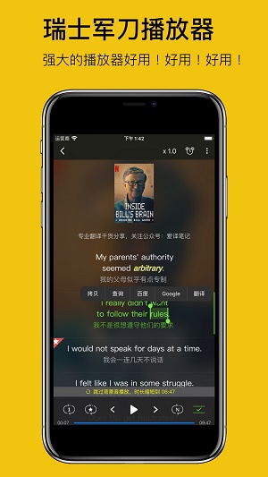 英语听听app下载安卓苹果手机版免费安装软件  v1.0.3图1