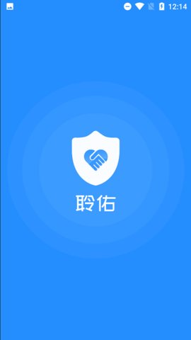 聆佑  v1.2.6图3